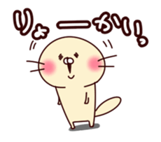 A moving loose sea otter stocker sticker #15602157