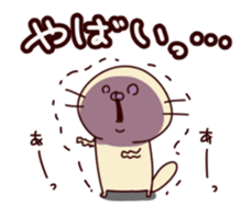 A moving loose sea otter stocker sticker #15602163