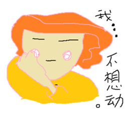 Yogurt girl's sad time sticker #15602250