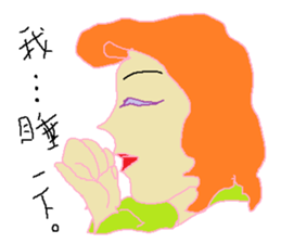 Yogurt girl's sad time sticker #15602251