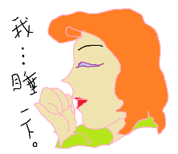 Yogurt girl's sad time sticker #15602251