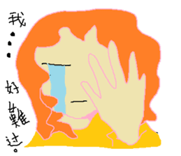 Yogurt girl's sad time sticker #15602252