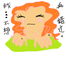 Yogurt girl's sad time sticker #15602253