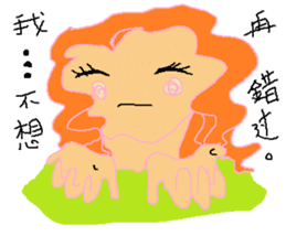 Yogurt girl's sad time sticker #15602253