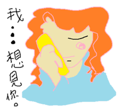 Yogurt girl's sad time sticker #15602254