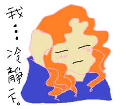Yogurt girl's sad time sticker #15602256