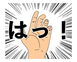The HAND animation sticker #15602372