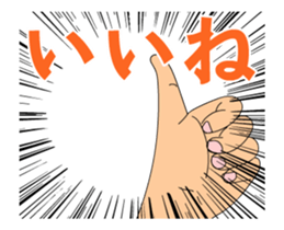 The HAND animation sticker #15602373