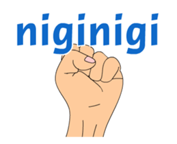 The HAND animation sticker #15602374