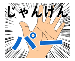 The HAND animation sticker #15602375