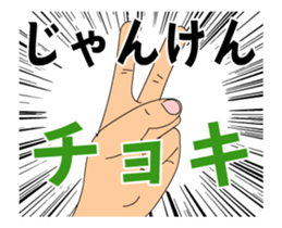 The HAND animation sticker #15602376