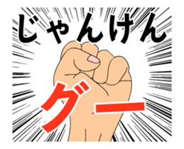 The HAND animation sticker #15602377
