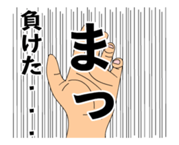 The HAND animation sticker #15602378