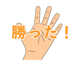The HAND animation sticker #15602379