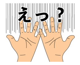 The HAND animation sticker #15602380