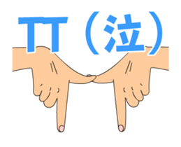 The HAND animation sticker #15602382