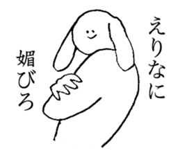 Rop ear rabbit's name is Erina sticker #15602442