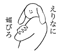 Rop ear rabbit's name is Erina sticker #15602442