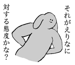 Rop ear rabbit's name is Erina sticker #15602443