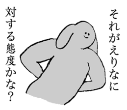 Rop ear rabbit's name is Erina sticker #15602443