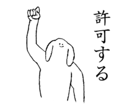 Rop ear rabbit's name is Erina sticker #15602444