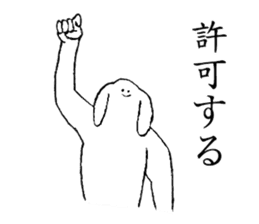 Rop ear rabbit's name is Erina sticker #15602444