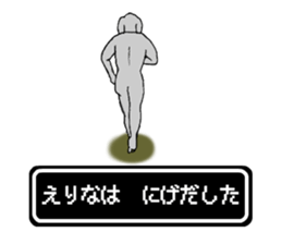 Rop ear rabbit's name is Erina sticker #15602445