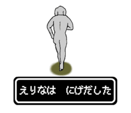 Rop ear rabbit's name is Erina sticker #15602445