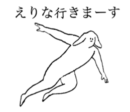 Rop ear rabbit's name is Erina sticker #15602446