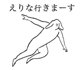 Rop ear rabbit's name is Erina sticker #15602446