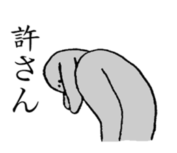 Rop ear rabbit's name is Erina sticker #15602447