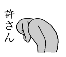 Rop ear rabbit's name is Erina sticker #15602447