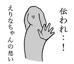 Rop ear rabbit's name is Erina sticker #15602449