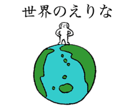 Rop ear rabbit's name is Erina sticker #15602450