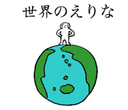 Rop ear rabbit's name is Erina sticker #15602450