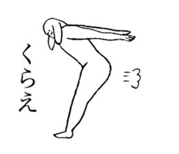 Rop ear rabbit's name is Erina sticker #15602452