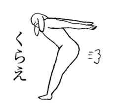 Rop ear rabbit's name is Erina sticker #15602452