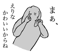 Rop ear rabbit's name is Erina sticker #15602453