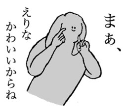 Rop ear rabbit's name is Erina sticker #15602453