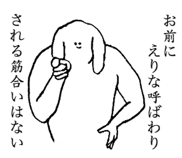 Rop ear rabbit's name is Erina sticker #15602454