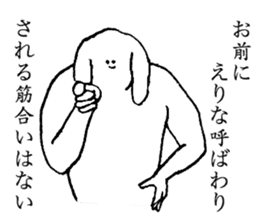 Rop ear rabbit's name is Erina sticker #15602454