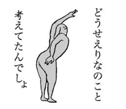 Rop ear rabbit's name is Erina sticker #15602455