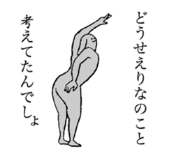 Rop ear rabbit's name is Erina sticker #15602455