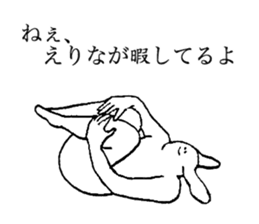 Rop ear rabbit's name is Erina sticker #15602456