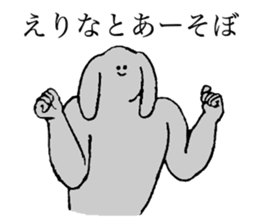 Rop ear rabbit's name is Erina sticker #15602457