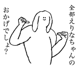 Rop ear rabbit's name is Erina sticker #15602458