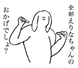 Rop ear rabbit's name is Erina sticker #15602458