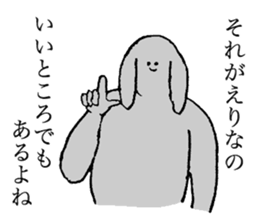 Rop ear rabbit's name is Erina sticker #15602459