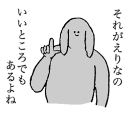 Rop ear rabbit's name is Erina sticker #15602459