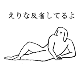 Rop ear rabbit's name is Erina sticker #15602460